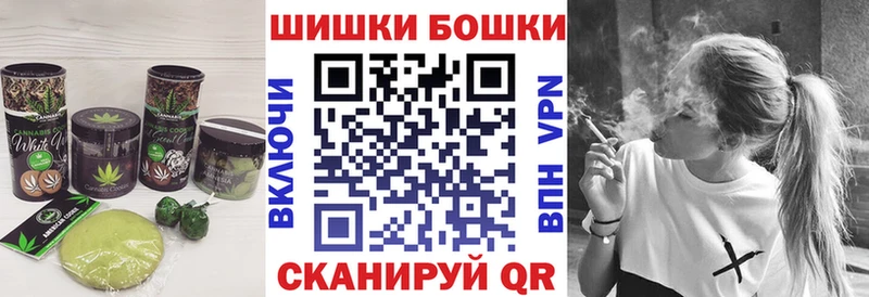Cannafood марихуана  Купить  Ижевск 
