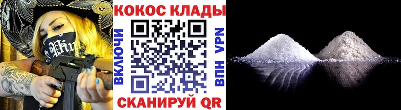КОКАИН Fish Scale  Купить где  Ижевск 