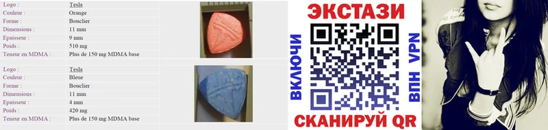 Купить  Ижевск  Ecstasy Punisher 