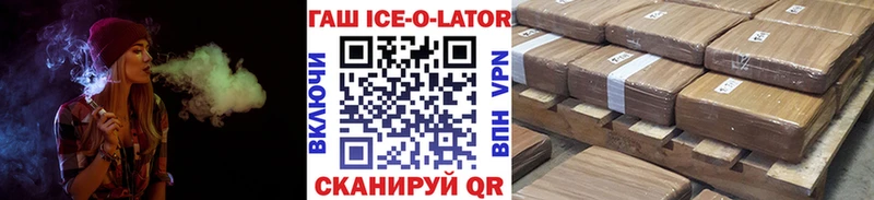 Купить  Ижевск  ГАШИШ индика сатива 