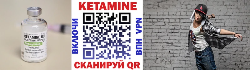 КЕТАМИН ketamine  Купить где  Ижевск 