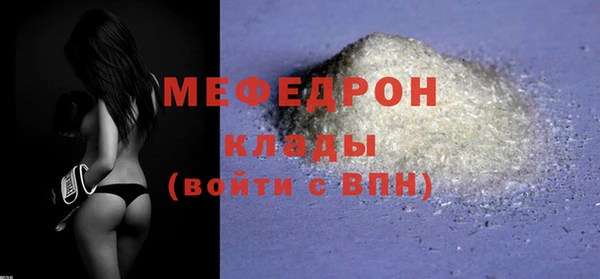 трава Корсаков