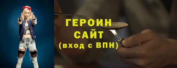 трава Корсаков