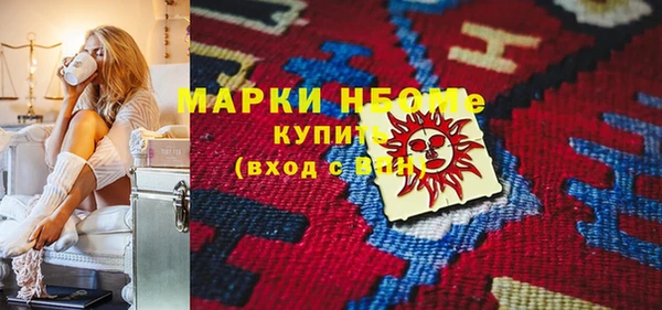трава Корсаков