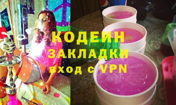 прущие крисы Коряжма