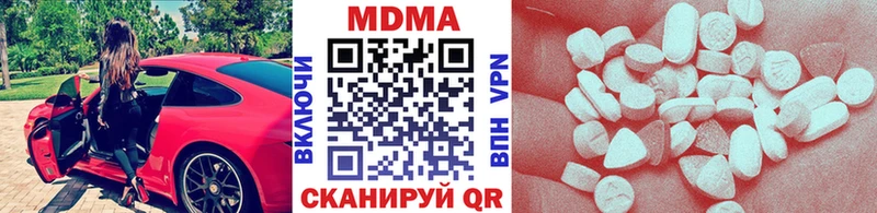 Купить закладки  Ижевск  МДМА Molly 