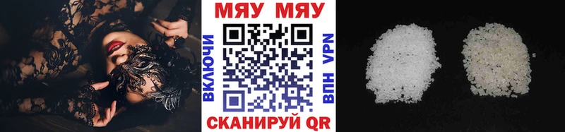 Купить закладки  Ижевск  Мефедрон 4 MMC 