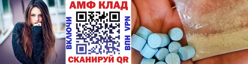 МЕТАМФЕТАМИН Декстрометамфетамин 99.9% Ижевск