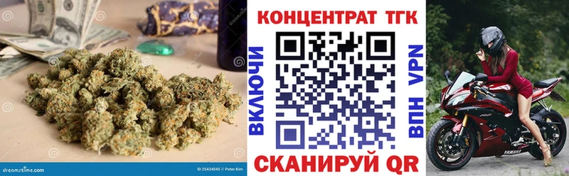 Дистиллят ТГК гашишное масло  Купить закладки  Ижевск 