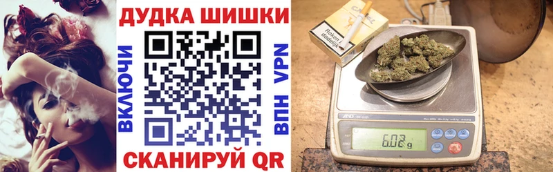 Купить закладки  Ижевск  Бошки Шишки MAZAR 